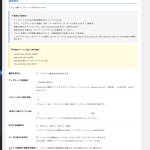 スクリーンショット 2026-01-27 10.31.18