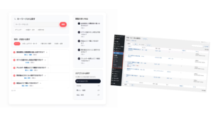 FAQポータル作成WPプラグイン開発