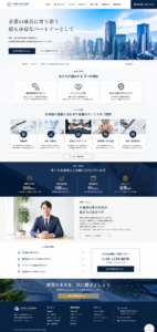 士業向け企業サイトデザイン案