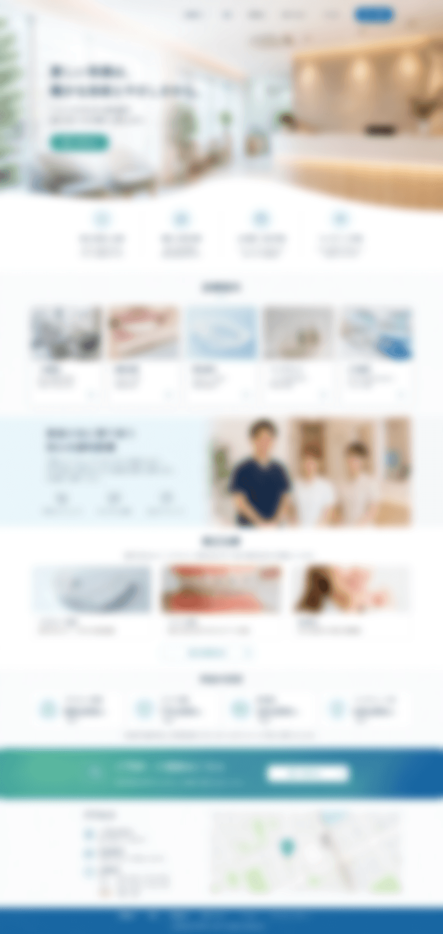安心感と予約導線を両立する歯科サイトへ